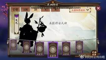 阴阳师新式神爆料最新版,神秘力量觉醒，阴阳界再掀风云