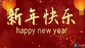 光遇最新爆料新年,梦幻翅膀与神秘礼物揭晓
