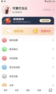 51八卦爆料最新网站,揭秘最新网站幕后真相，独家揭秘！