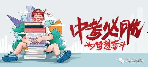 蓉妈最新消息爆料了吗,揭秘娱乐圈惊人内幕！