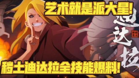 迪达拉最新爆料,娱乐圈背后的惊人真相