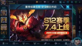 王者荣耀s12赛季最新爆料,王者荣耀迎来史诗级变革，英雄技能大揭秘！