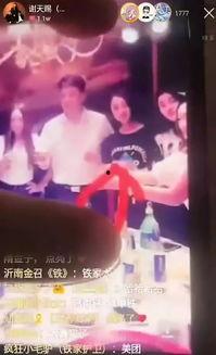 辛巴爆料团建视频大全最新,揭秘网红团建幕后真相