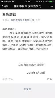 益阳今天爆料最新消息,今日热点事件速览