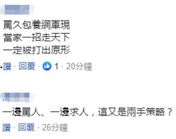 谭德塞最新爆料台媒,台媒披露疫情真相，全球关注！”