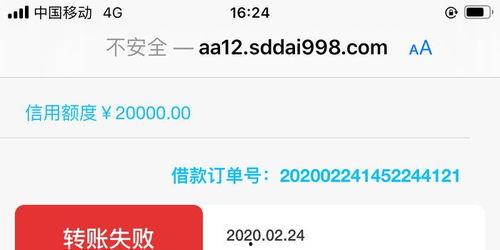 黑网贷最新爆料信息,最新爆料揭示惊人真相
