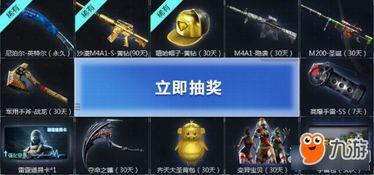 cf活动爆料最新合集,最新合集深度解析，精彩活动不容错过！