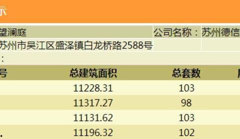 吴江爆料视频最新消息新闻,揭秘事件真相与幕后黑幕