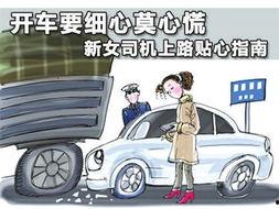 最新车祸新闻爆料