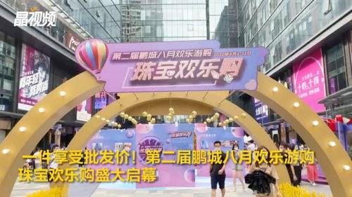 鹏城最新爆料新闻视频,揭秘视频背后的惊人真相！
